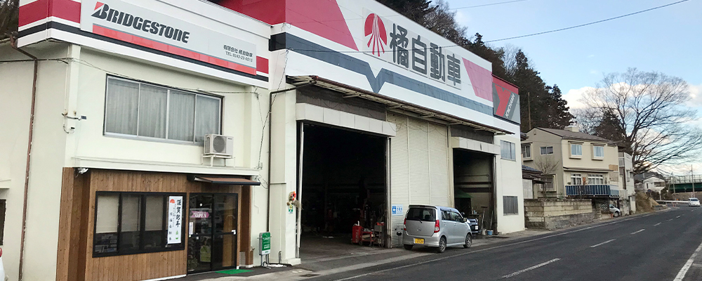 会社案内